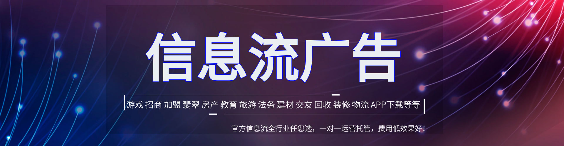 华宁百度广告竞价