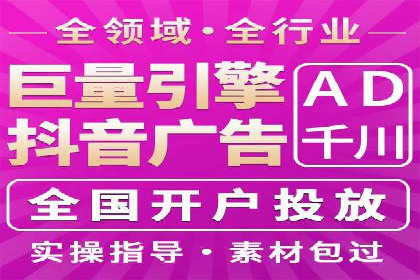 百度推广费用明细，揭秘广告成本构成
